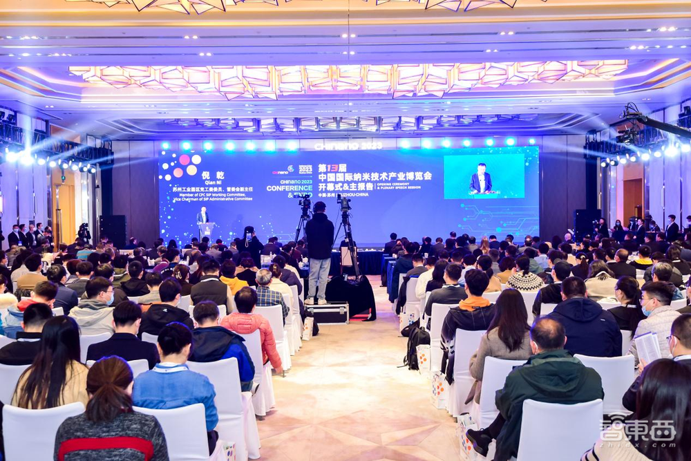 第十四屆中國國際納米技術(shù)產(chǎn)業(yè)博覽會將于2024年10月23日-25日在蘇州國際博覽中心舉行(圖2)