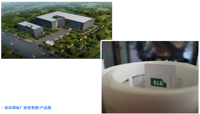 【關(guān)愛職業(yè)教育點(diǎn)亮技能未來】格洛博電子印刷設(shè)備捐贈(zèng)儀式順利舉行