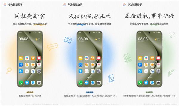 NFC碰一碰刷卡、AI功能……2024年大學生都在關注手機哪些功能