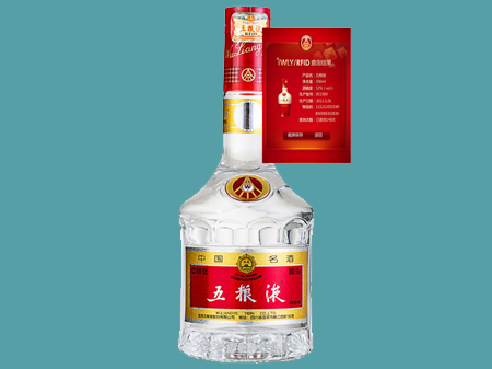 五糧液防偽rfid標(biāo)簽產(chǎn)品(圖3)