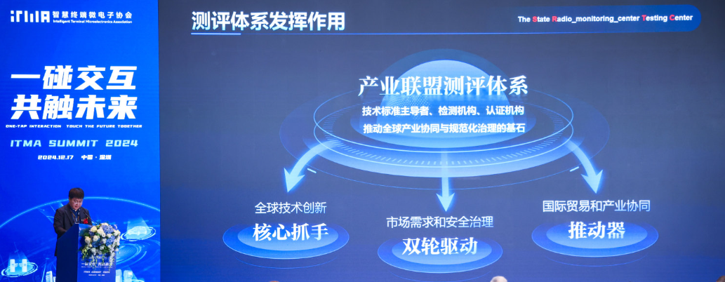 居然能用NFC室內(nèi)定位和檢測(cè)雞蛋好壞？一起了解NFC的最新應(yīng)用和發(fā)展(圖5)