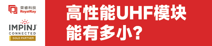 居然能用NFC室內(nèi)定位和檢測(cè)雞蛋好壞？一起了解NFC的最新應(yīng)用和發(fā)展(圖3)