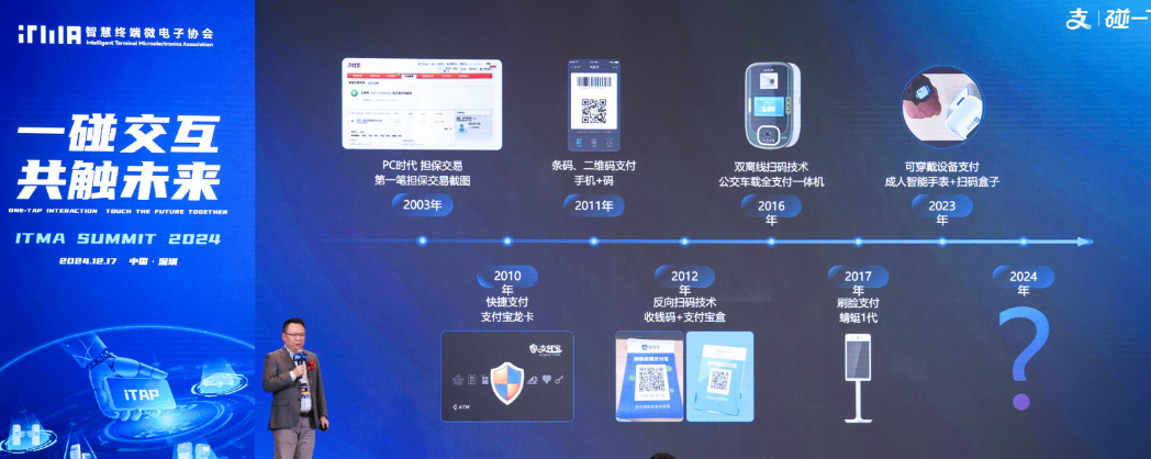 居然能用NFC室內(nèi)定位和檢測(cè)雞蛋好壞？一起了解NFC的最新應(yīng)用和發(fā)展(圖12)