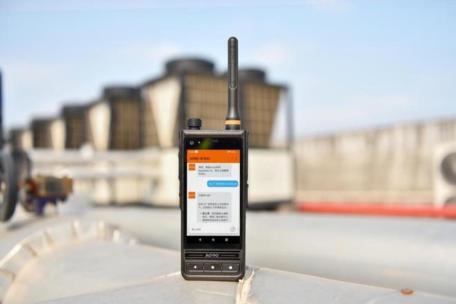 deepseek賦能、5G助力…AORO M6 PRO防爆手機智能化再升級！(圖2)