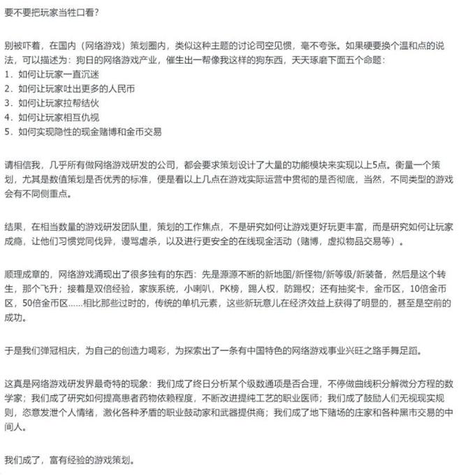 6位杭州老板撐起了中國(guó)科技界的門(mén)面(圖2)