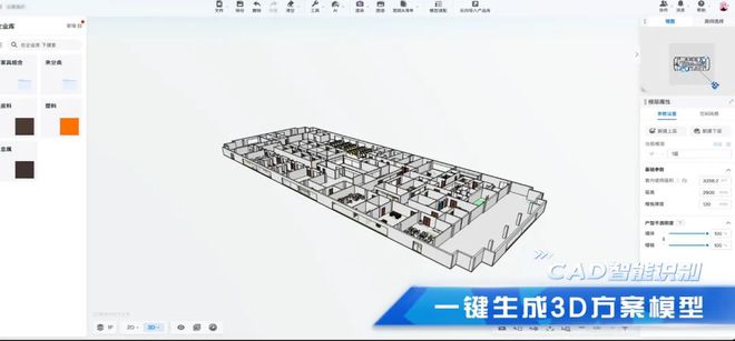 6位杭州老板撐起了中國(guó)科技界的門(mén)面(圖18)