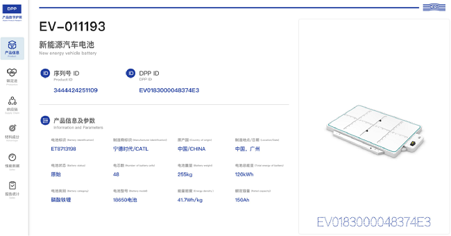 聚焦信創(chuàng)工業(yè)操作系統(tǒng)和數(shù)字化應用微展世推動企業(yè)智能化轉型(圖3)