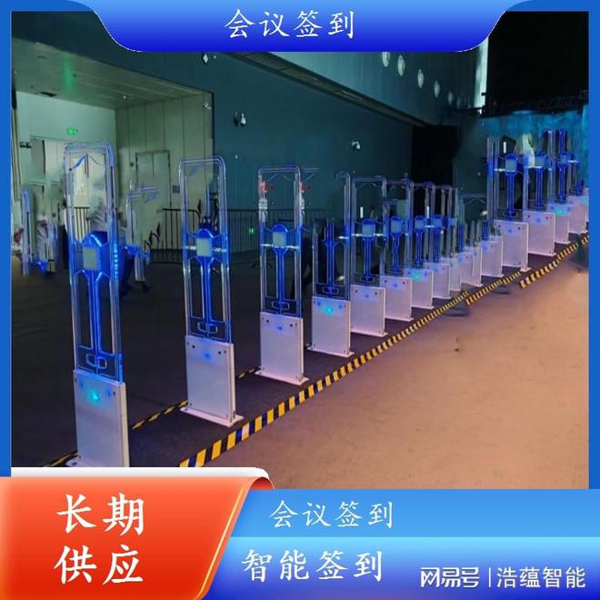 快速通行RFID無感門禁開啟高效智能通行新時(shí)代(圖1)
