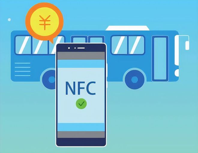 手機(jī)NFC是什么？手機(jī)NFC到底能做什么？(圖6)